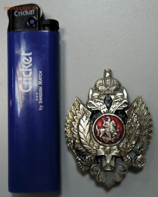 знак казачества "Георгиевсуий Орёл"  до  08.09 - DSCN0512.JPG