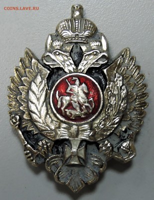 знак казачества "Георгиевсуий Орёл"  до  08.09 - DSCN0508.JPG