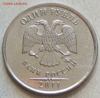 2.полные расколы, 3 монеты, до 07.09.2015 - IMG_2769.JPG