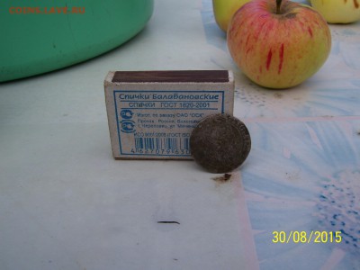 скорее всего польша.солид - 100_8688.JPG