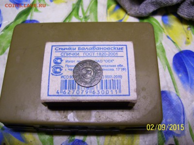 скорее всего польша.солид - 100_8693.JPG