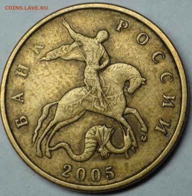 1 рубль 2009 сп немагнитный и другие вопросы от АлексейN - DSC07844.JPG