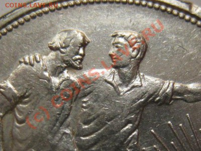 рубль 1924 П.Л. с ост.штемп.блеска - x_f45257e5