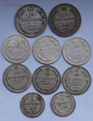 Царский биллон 15коп ,10 коп ,5коп 10 монет до 05.09.15 - DSC08063