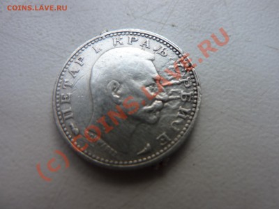 Сербия 1915 г. 50 пар серебро до 15.08.10 в 22-00 - P1020808у