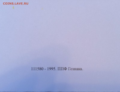 Конверт для набора"50 лет Победы" - image
