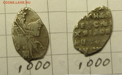 Алексей Мих. кг 1000 до 07.09.15 22-30 мск. - IMG_0023.JPG