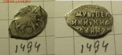 Иван Ал. кг 1494 до 07.09.15 22-30 мск - IMG_0025.JPG
