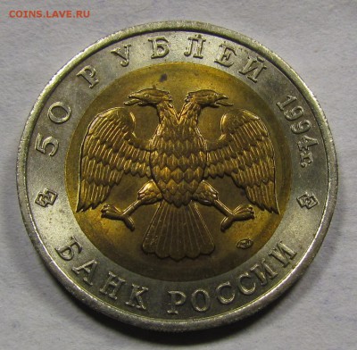 КК 50р. 1994г. Джейран до 6.09.2015 в 22:30мск. - IMG_6783.JPG