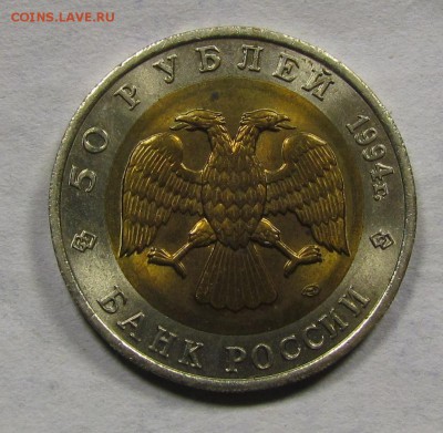 КК 50р. 1994г. Джейран до 6.09.2015 в 22:30мск. - IMG_6782.JPG