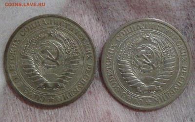 1 рубль 1965 в кол-ве 2 шт. до 06.09.15 (вс. 22-30) - DSC00235.JPG