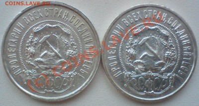Лот полтинников:1921,22,24,25,26,...до 14.08.10. - DSC01401.JPG