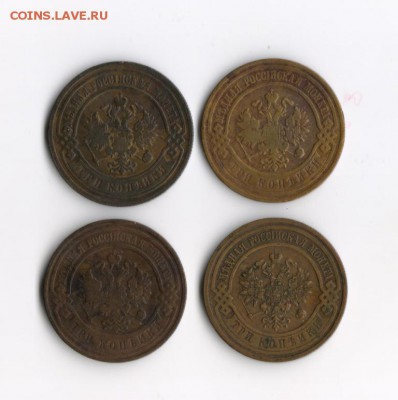 3 копейки 1903,1908,1909,1916 гг 4 шт до 09.09 23:55 - лот8 001