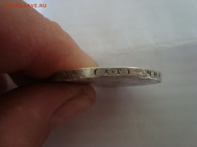 1 рубль 1998 года - DSC03186.JPG