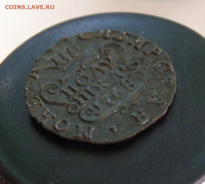 полушка сибирка 1768.  до 5.09. - P1110425.JPG