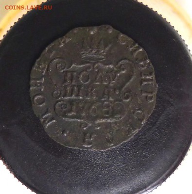 полушка сибирка 1768.  до 5.09. - P1110424.JPG