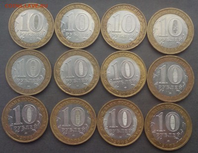 БИМ 12 шт.2000-2005г. до 07.09.2015г. - IMG_20150903_070634.JPG