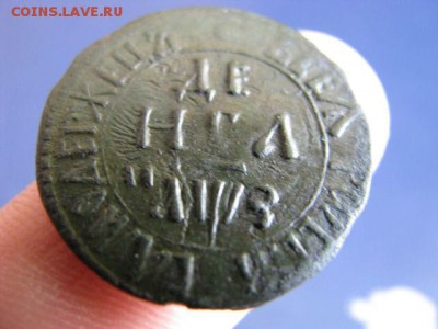 Деньга 1707 Редчайшая!!! - 1861145687