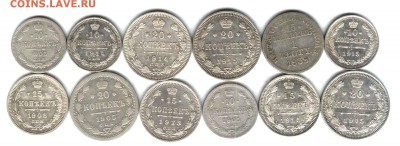 10,15,20 копеек - подборка 12 монет  до 22:00мск  05.09.15 - SWScan00527,1