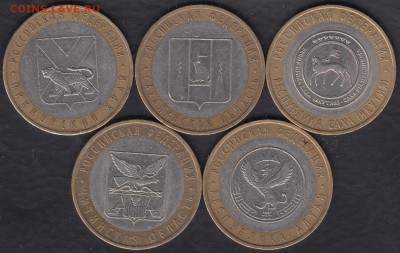 10 руб. Серия Р.Ф. 2005-2009 25 монет до 04.09.2015 22-00 - Россия 2006 5 монет а