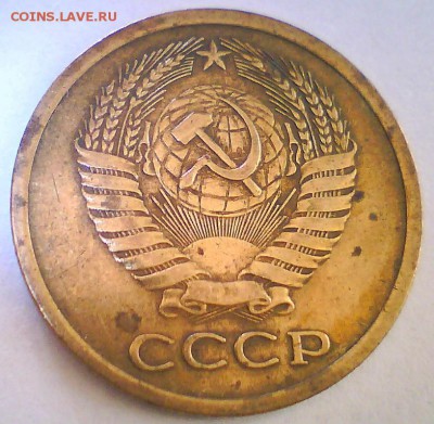 5коп.1971г,50коп.1966г. до 07.09 в 22.00мск - 5к71-77.JPG
