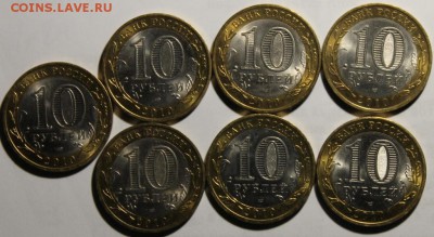 "ПЕРЕПИСЬ"7 ШТУК.МЕШКОВЫЕ - IMG_9872.JPG
