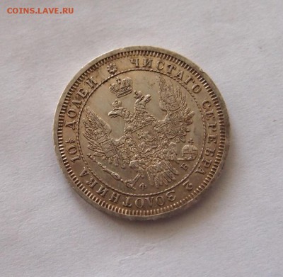 Полтина 1857г. спб-фб и 50 коп. 1913г. вс.- оценка. - 0.JPG
