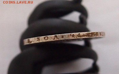 Полтина 1857г. спб-фб и 50 коп. 1913г. вс.- оценка. - 5.JPG
