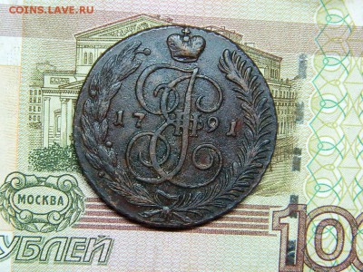 5коп.1791г АМ (кладовый) до 8.09.15г в 22 00 по мск - DSCN0213[1].JPG