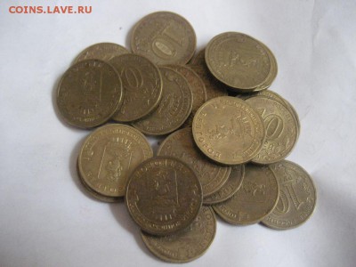 10р. ГВС из оборота. Курск-100шт, Белгород -23шт, Орел-30шт - монеты 1504