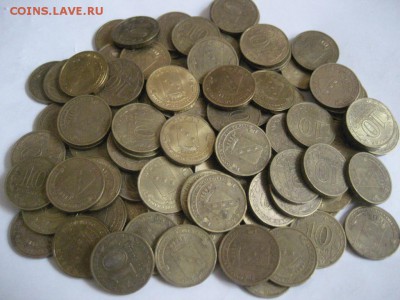 10р. ГВС из оборота. Курск-100шт, Белгород -23шт, Орел-30шт - монеты 1502