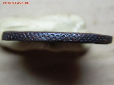 5коп.1791г АМ (кладовый) до 8.09.15г в 22 00 по мск - DSCN0210[1].JPG