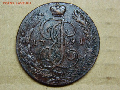 5коп.1791г АМ (кладовый) до 8.09.15г в 22 00 по мск - DSCN0208[1].JPG