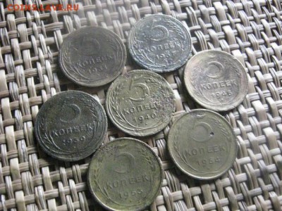5 копеек, 7 шт. 1931-1954г.г. Без повтора. До 9.09.2015г. - 9 и 10 070.JPG