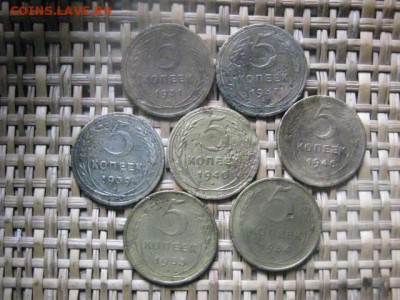 5 копеек, 7 шт. 1931-1954г.г. Без повтора. До 9.09.2015г. - 9 и 10 067.JPG