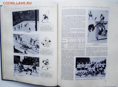 Фотоальбомы: «Олимпиада 1936», Германия, 1, 2 том до 09.09 - lot-203478-2