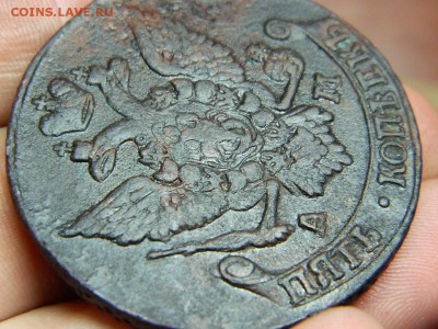 5коп.1791г АМ (кладовый) до 8.09.15г в 22 00 по мск - DSCN0211[1].JPG