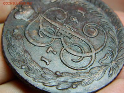 5коп.1791г АМ (кладовый) до 8.09.15г в 22 00 по мск - DSCN0212[1].JPG