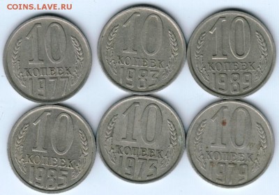 10 коп. 1973, 1977 Ф141, 1979, 1985, 1989 до 09. 09.15 г. в - Scan-150902-0004