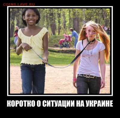 События на Украине. - тпаптча