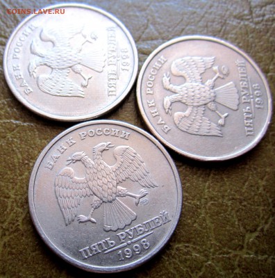 5 руб.1998 г.СПМД.ШТ.2.4 по Ю.К.Бонус.До  22.00.05.09.2015 г - 2015-09-03 07-17-38.JPG
