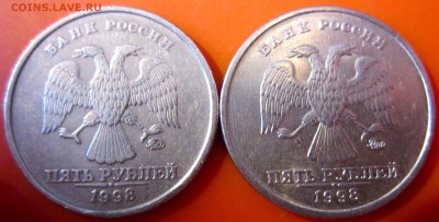 5 руб.1998 г.СПМД.ШТ.2.4 по Ю.К.Бонус.До  22.00.05.09.2015 г - 2015-09-03 07-15-49.JPG