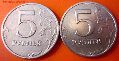5 руб.1998 г.СПМД.ШТ.2.4 по Ю.К.Бонус.До  22.00.05.09.2015 г - 2015-09-03 07-14-26.JPG