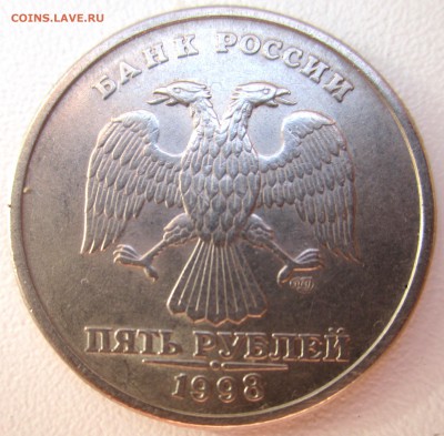 5 руб.1998 г.СПМД.ШТ.2.4 по Ю.К.Бонус.До  22.00.05.09.2015 г - 2015-09-03 05-00-10.JPG