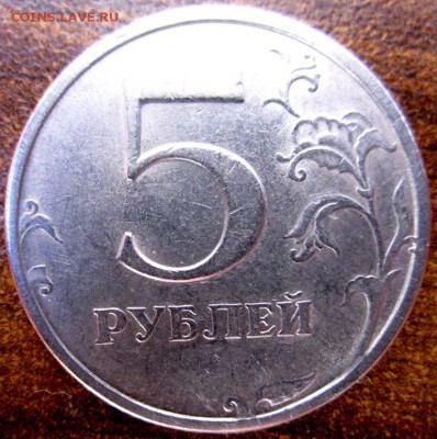 5 руб.1998 г.СПМД.ШТ.2.4 по Ю.К.Бонус.До  22.00.05.09.2015 г - 2015-09-03 05-12-11.JPG
