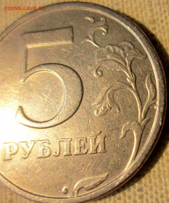 5 руб.1998 г.СПМД.ШТ.2.4 по Ю.К.Бонус.До  22.00.05.09.2015 г - 2015-09-03 05-02-18.JPG