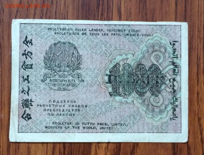 Ранние боны на оценку - IMG_8904.JPG