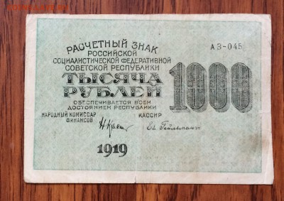 Ранние боны на оценку - IMG_8905.JPG