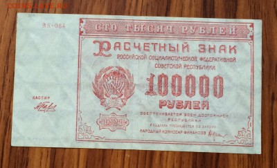 Ранние боны на оценку - IMG_8942.JPG