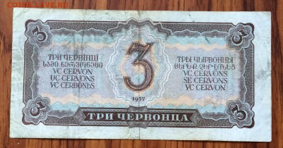 Ранние боны на оценку - IMG_8952.JPG
